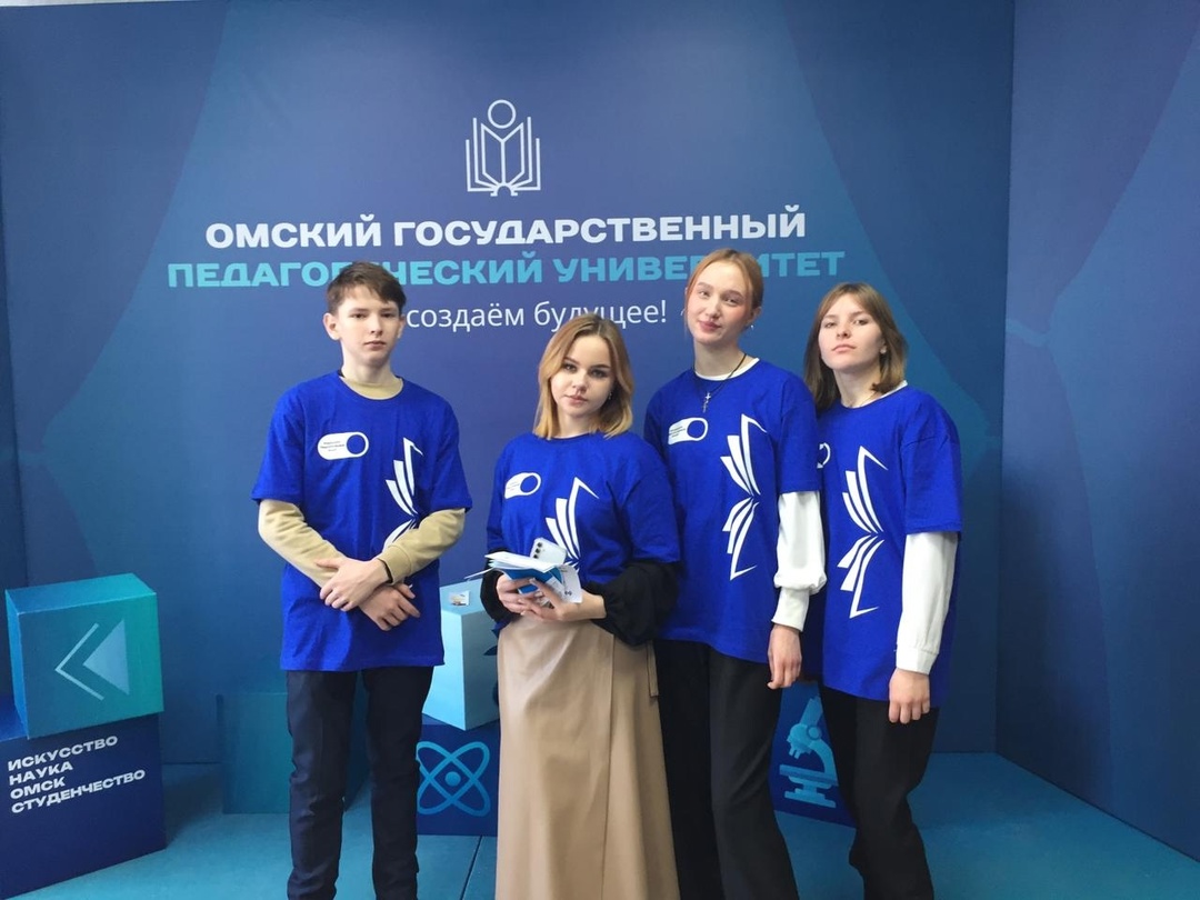 " ПЕДпроСВЕТ": слёт учеников и студентов- выпускников класса психолого- педагогической направленности".
